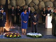 Pres. Duterte Visits Yad Vashem Holocaust Memorial Center
