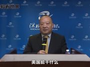 Chinese Sociologist says Covid-19 “Beneficial” for China and North Korea but “Bad” for Europe and the US