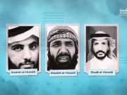 NEOM and the 2023 Human Rights Reports in Saudi Arabia