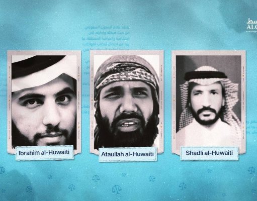 NEOM and the 2023 Human Rights Reports in Saudi Arabia